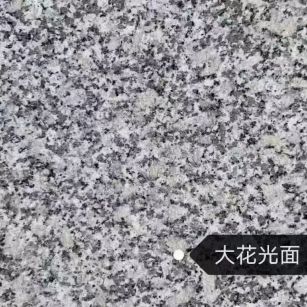乌兰察布 芙蓉白（芝麻白大花）光面