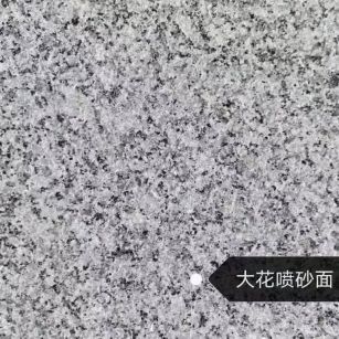 乌兰察布 芙蓉白（芝麻白大花）荔枝面