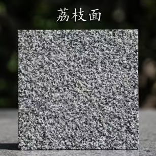 乌兰察布 芝麻黑荔枝面