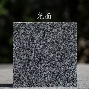 乌兰察布 芝麻黑光面