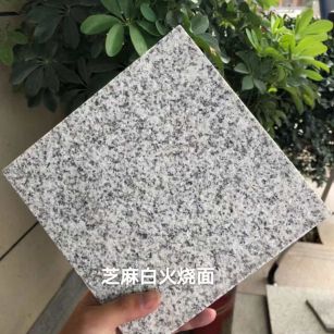 乌兰察布芝麻白火烧面地铺