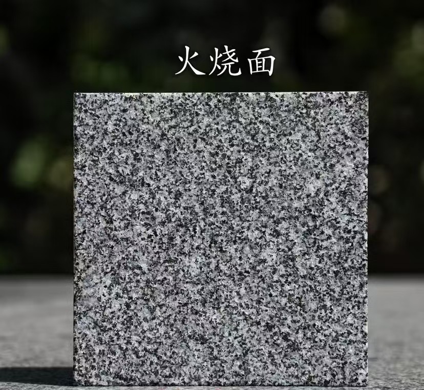 乌兰察布 芝麻黑火烧面