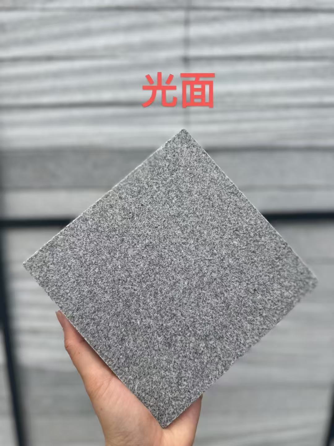 乌兰察布 芝麻灰光面