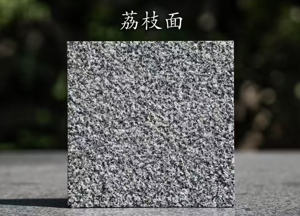 乌兰察布 芝麻黑荔枝面